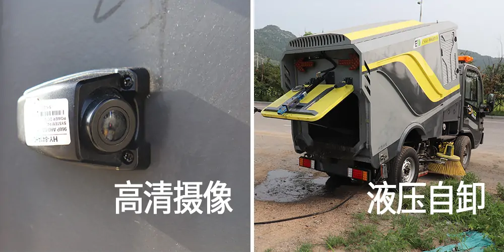 道路洗掃車(chē)_路面污漬清潔車(chē)_電動(dòng)洗掃車(chē)_環(huán)衛(wèi)洗掃車(chē)_小型洗掃車(chē)