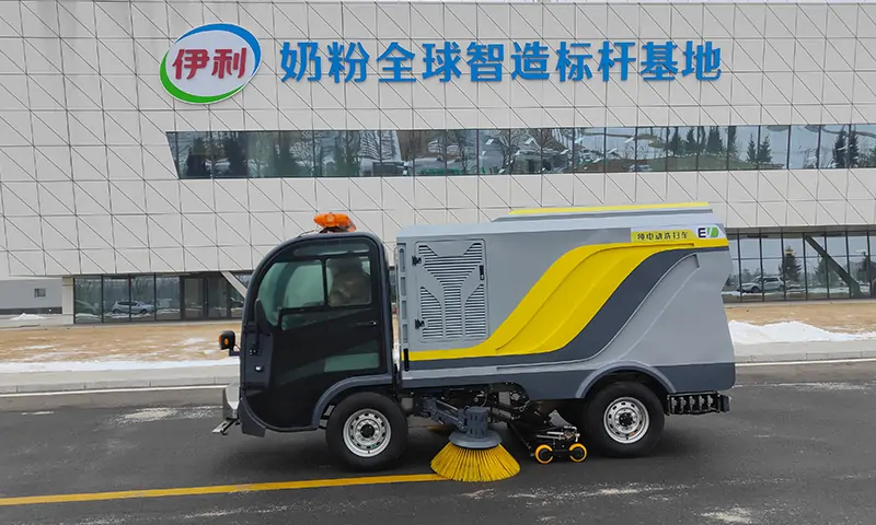 伊利工廠引入純電動洗掃車，構建綠色清潔新未來