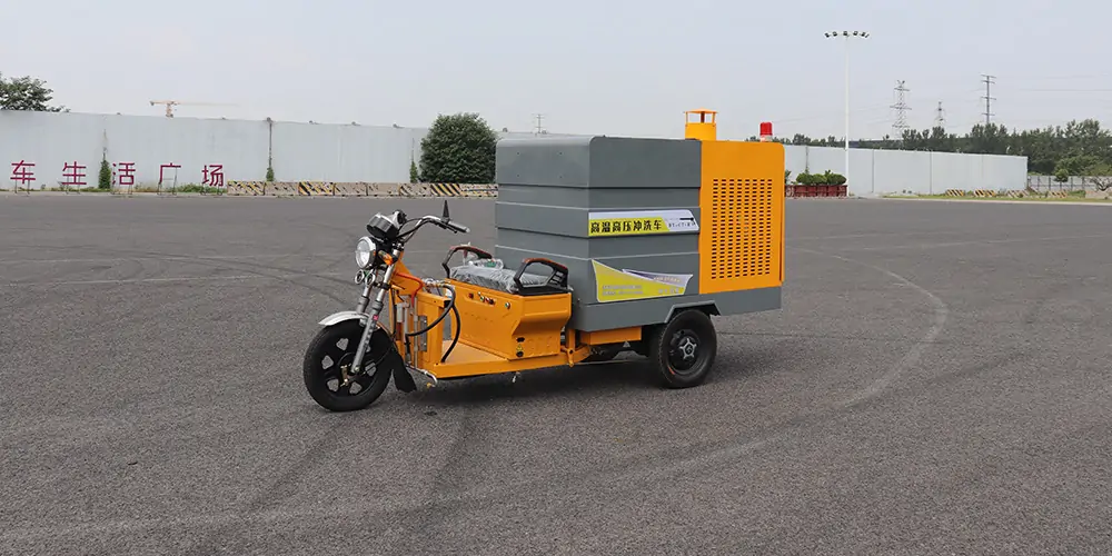高壓清洗車，三輪高壓清洗車，小型高壓清洗車，多功能高壓清洗車